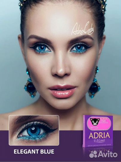 Цветные линзы adria 0.00