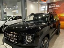 Новый Haval Dargo 2.0 AMT, 2024, цена от 2 955 000 руб.