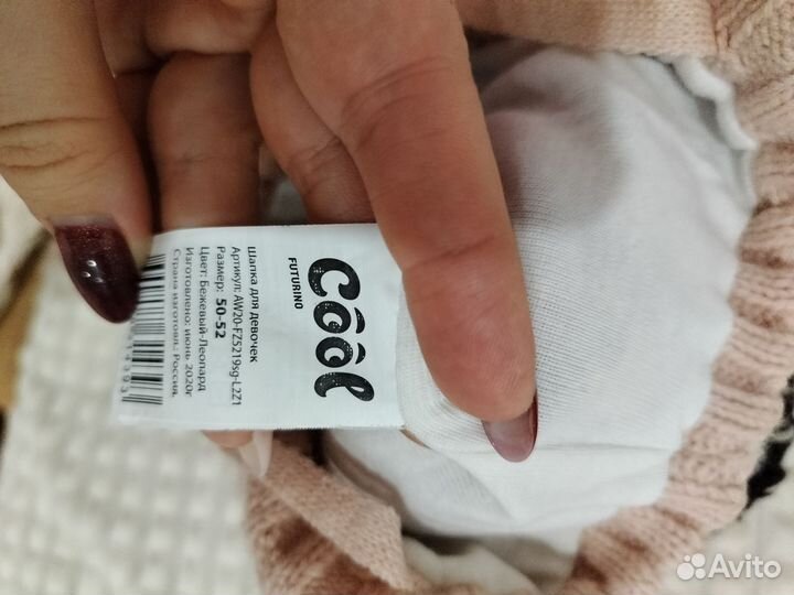 Шапки детские