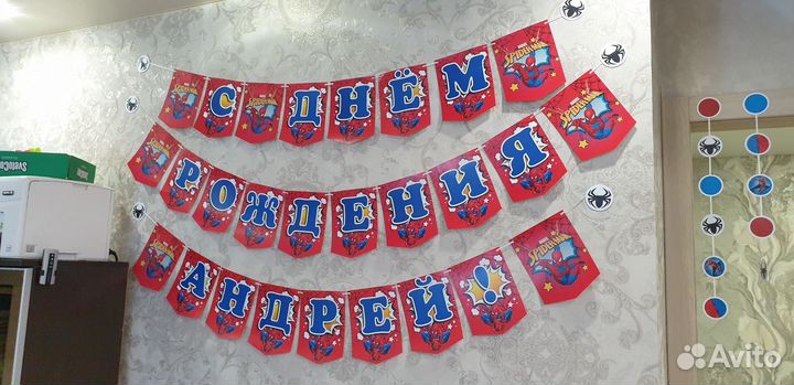 Шарики 5 лет Человек паук