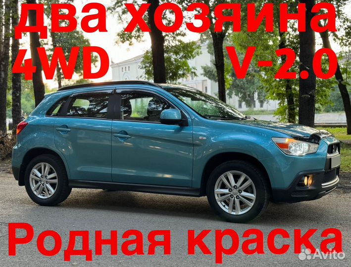 Mitsubishi ASX 2.0 CVT, 2011, 176 000 км