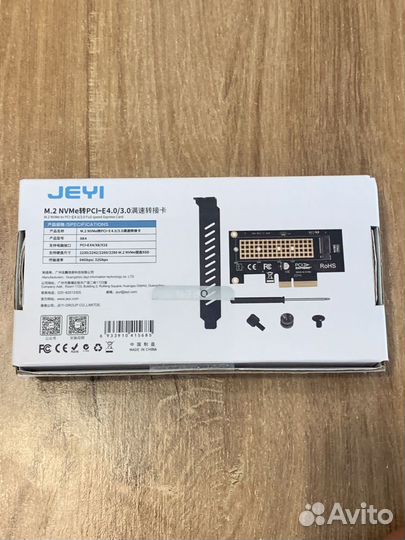 Адаптер - переходник для Ssd m.2 nvme pcie 4.0/3.0