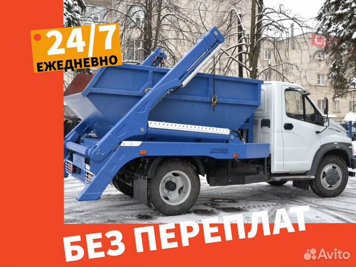 Вывоз мусора