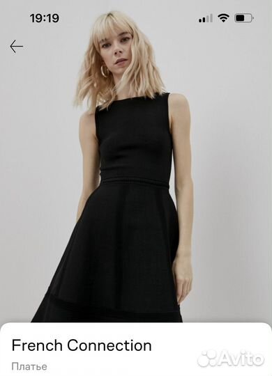 French connection платье