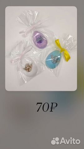 Мыло на пасху