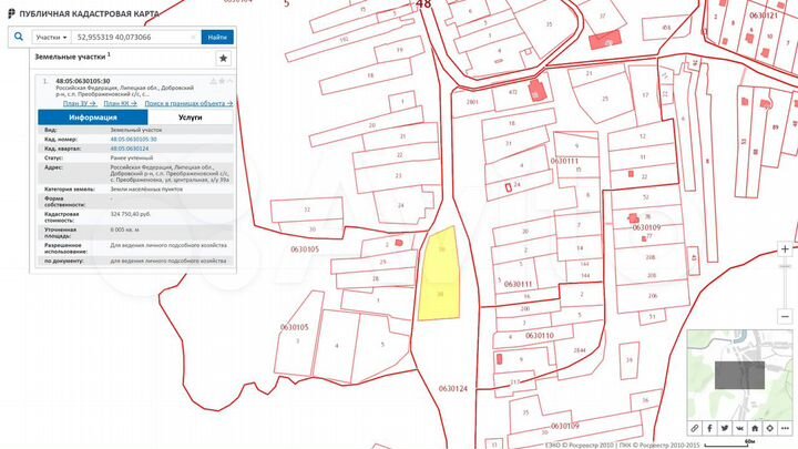 Участок 60 сот. (ИЖС)