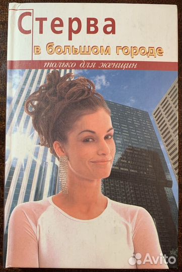 Книга 