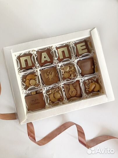 День отца/ шоклладные подарки