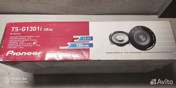 Автоколонки Pioneer