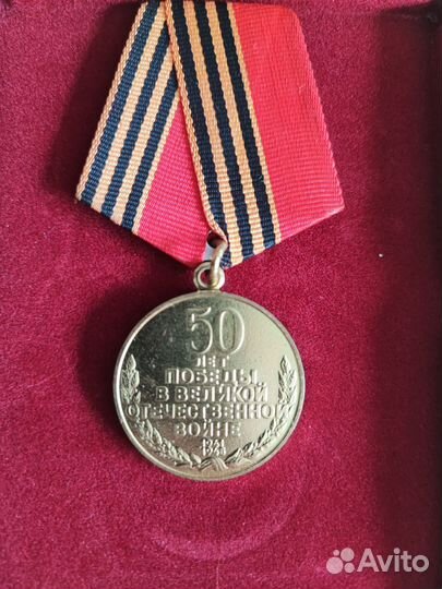 Медаль СССР