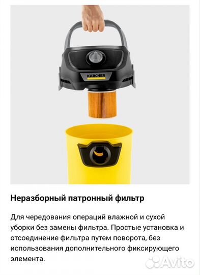 Новый пылесос Karcher KWD 3 V-15/4/20
