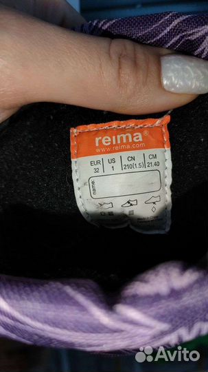 Сапоги reima