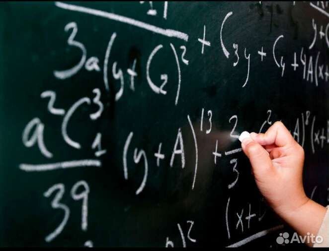 Репетитор по математике (огэ/егэ)