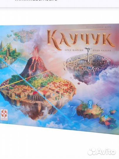 Настольная игра каучук новая