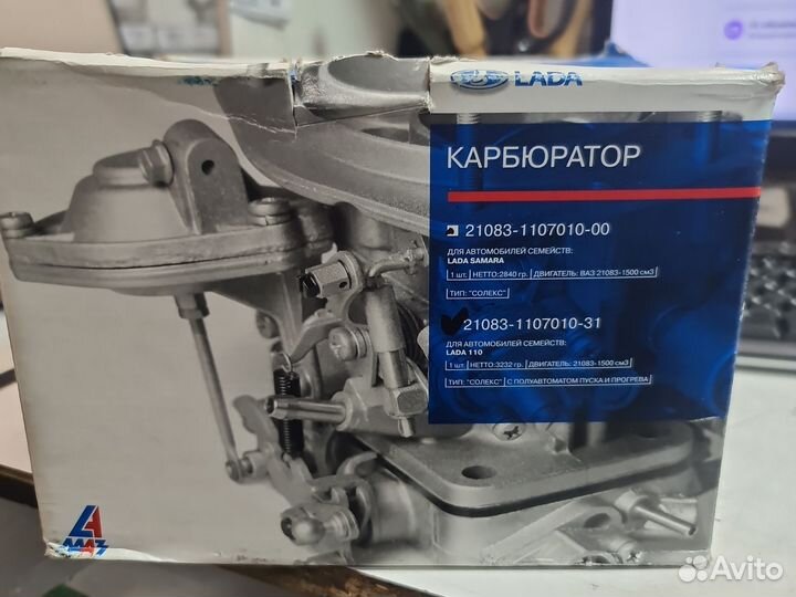 Карбюратор 2110/21083 дааз LADA