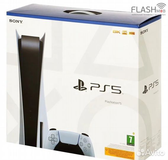 Sony playstation 5