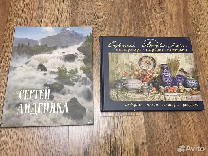 Книги для художников