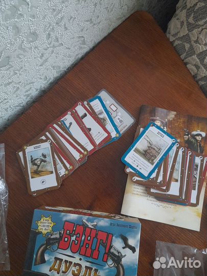 Настольная игра 