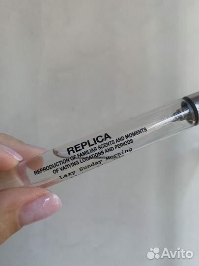 Maison margiela replica lazy sunday morning 10 мл