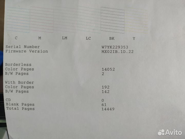 Принтер epson l805