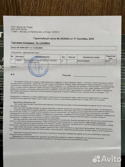 Palit RTX4070Ti Super JetStream OC Новая, Гарантия