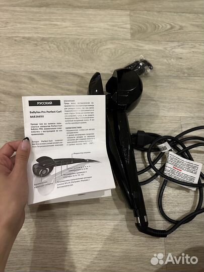 Плойка babyliss pro