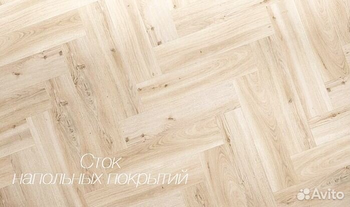Инженерный паркет елка