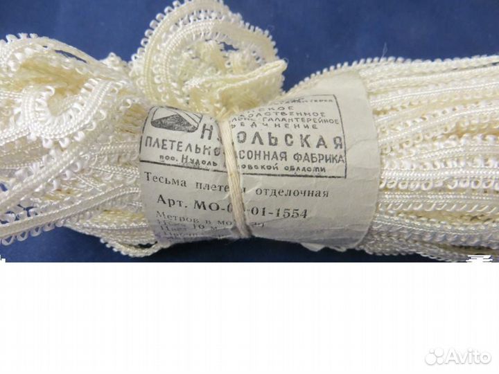 Для рукоделия тесьма белая