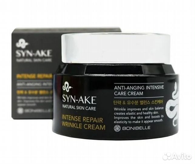 Крем против морщин с пептидом змеиного яда