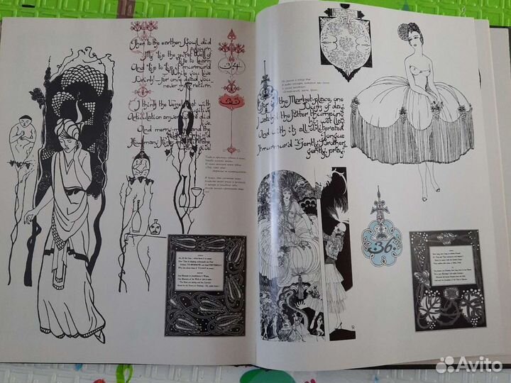 Книга Омар Хайям и персидский поэмы X-XVIвеков