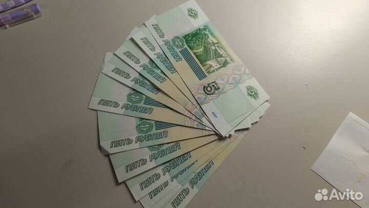 Бумажные 5 р