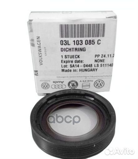 Сальник коленвала пер 03L103085C VAG