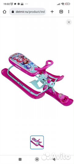 Снегокат Ника Enchantimals новый