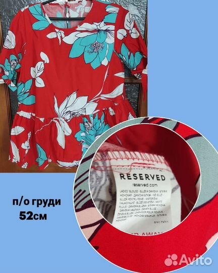 Фирменные вещи 54р