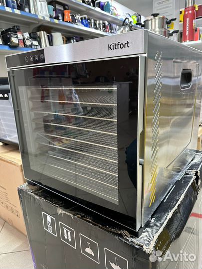Сушилка для овощей KitFort KT-1910 (витринная)
