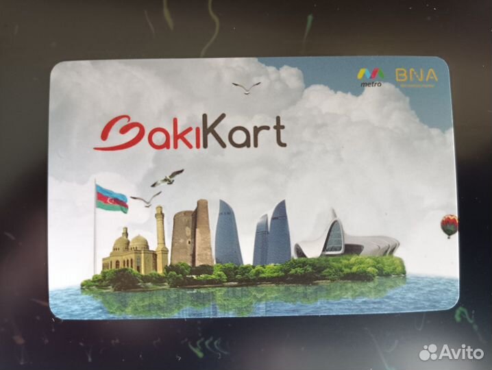 Проездной билет в бакинском метро Baki Kart