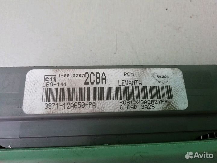 Модуль PCM 2.0 АКПП Форд Мондео 3 (1252369)