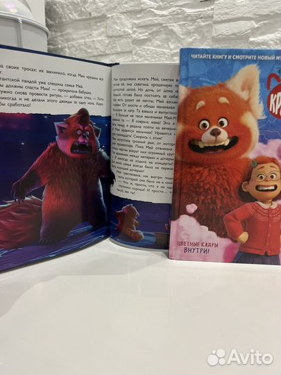 Книги по мотиву мультфильма 