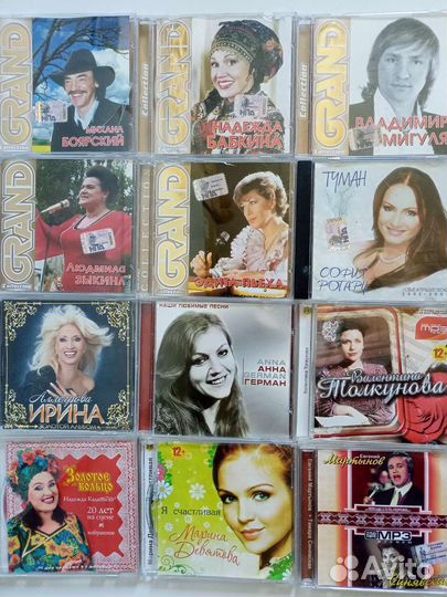 Легенды советской эстрады 70-80-е