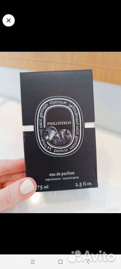 Лот для Авито доставки