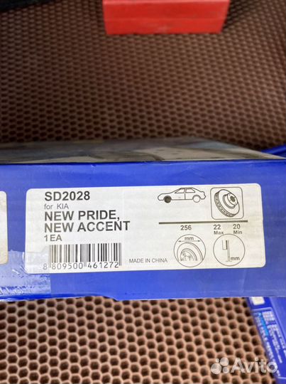 Диски тормозные Hi-Q sd2028