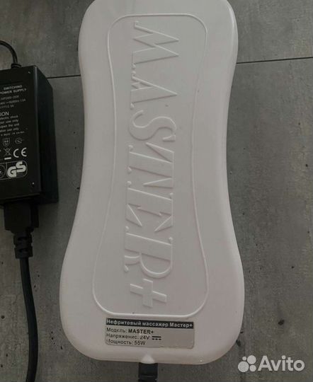 Нефритовый Массажер Мастер плюс