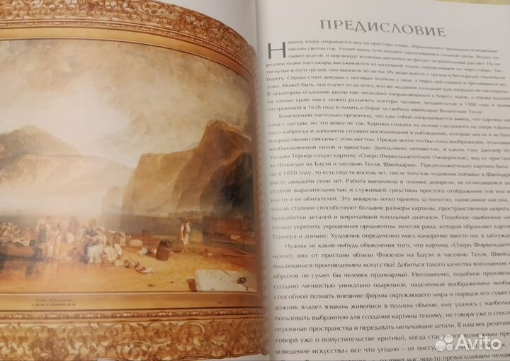 Альбом Тернер Шейнс редкий