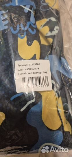 Комбинезон демисезонный lassie 98