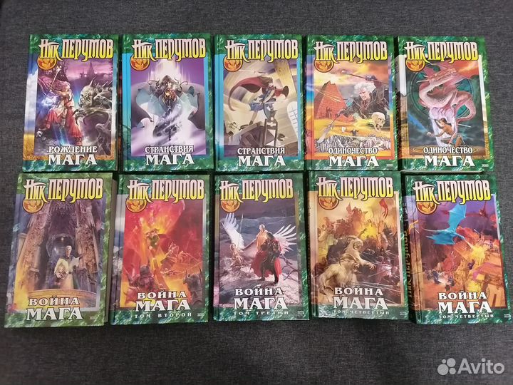 Книги фэнтази