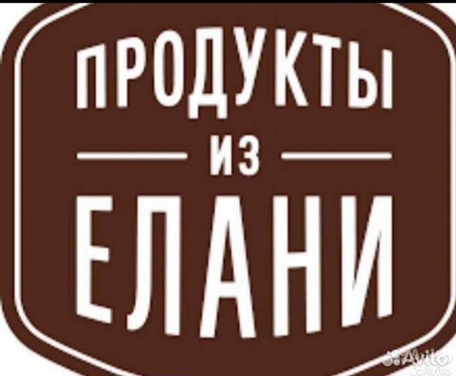 Масло сливочное 82.5 ГОСТ