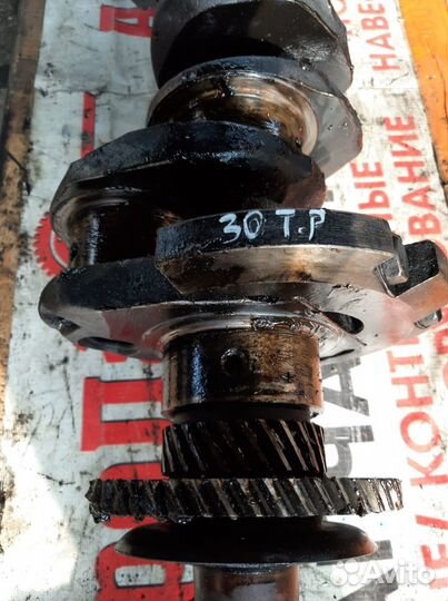 Коленвал Д-260