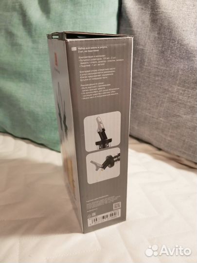 Kuchenland набор для масла и уксуса