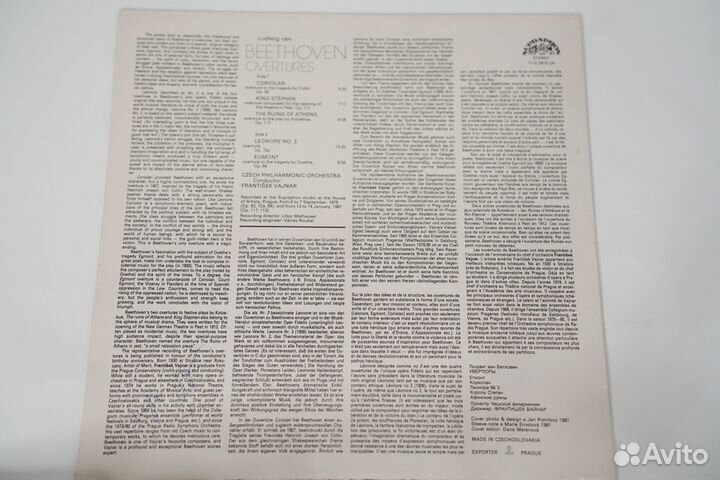 Виниловые пластинки - классика, рок (Чехословакия)