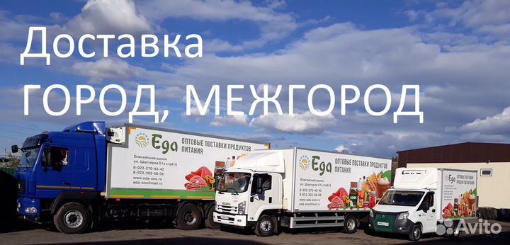 Суп магги Горячая кружка Куриная с сухариками 19г